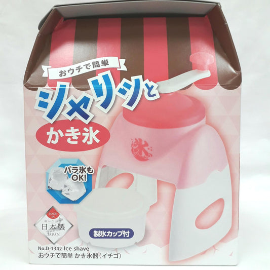 ICE SHAVER (STRAWBERRY PINK) 1p