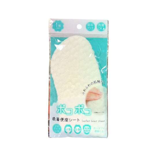 HOLLOWING TOILET SEAT SHEET WHITE 1p