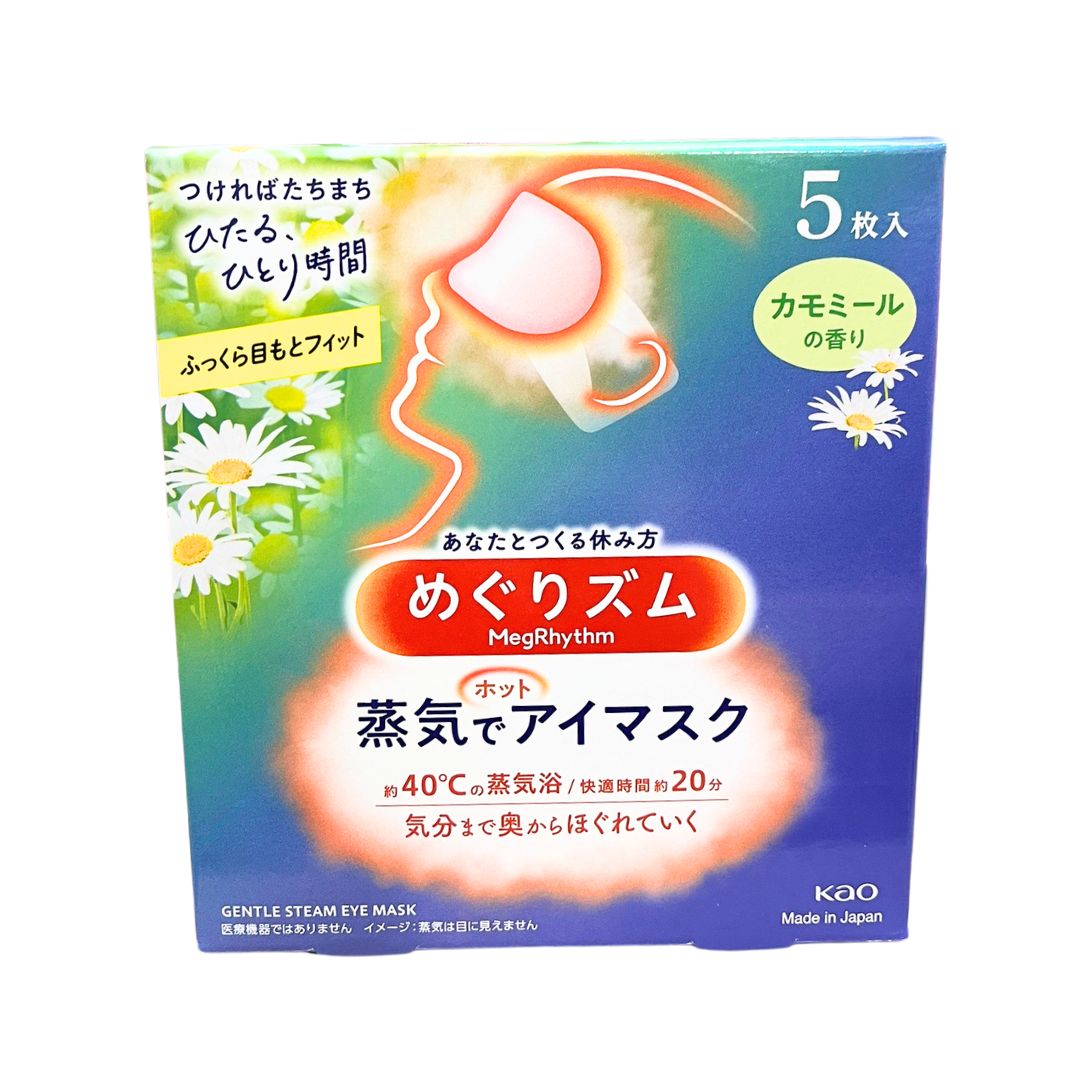 EYE MASK (MEGRHYTHM CHAMOMILE) 5p