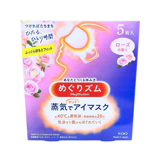EYE MASK (MEGRHYTHM ROSE) 5p