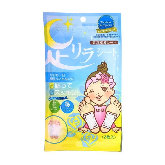 FOOT CARE RELAX SHEEET (ASHI LIRA ROSE) 2sheets