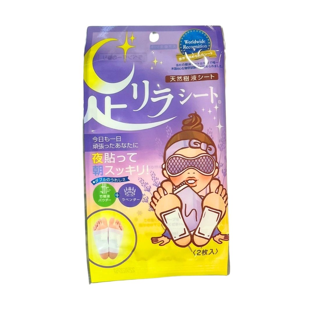 FOOT CARE RELAX SHEEET (ASHI LIRA LAVENDER) 2sheets