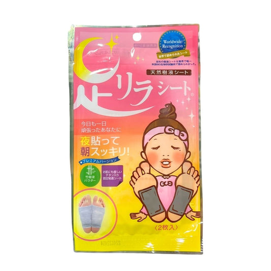 FOOT CARE RELAX SHEET (ASHI LIRA TITANIUM) 2sheets
