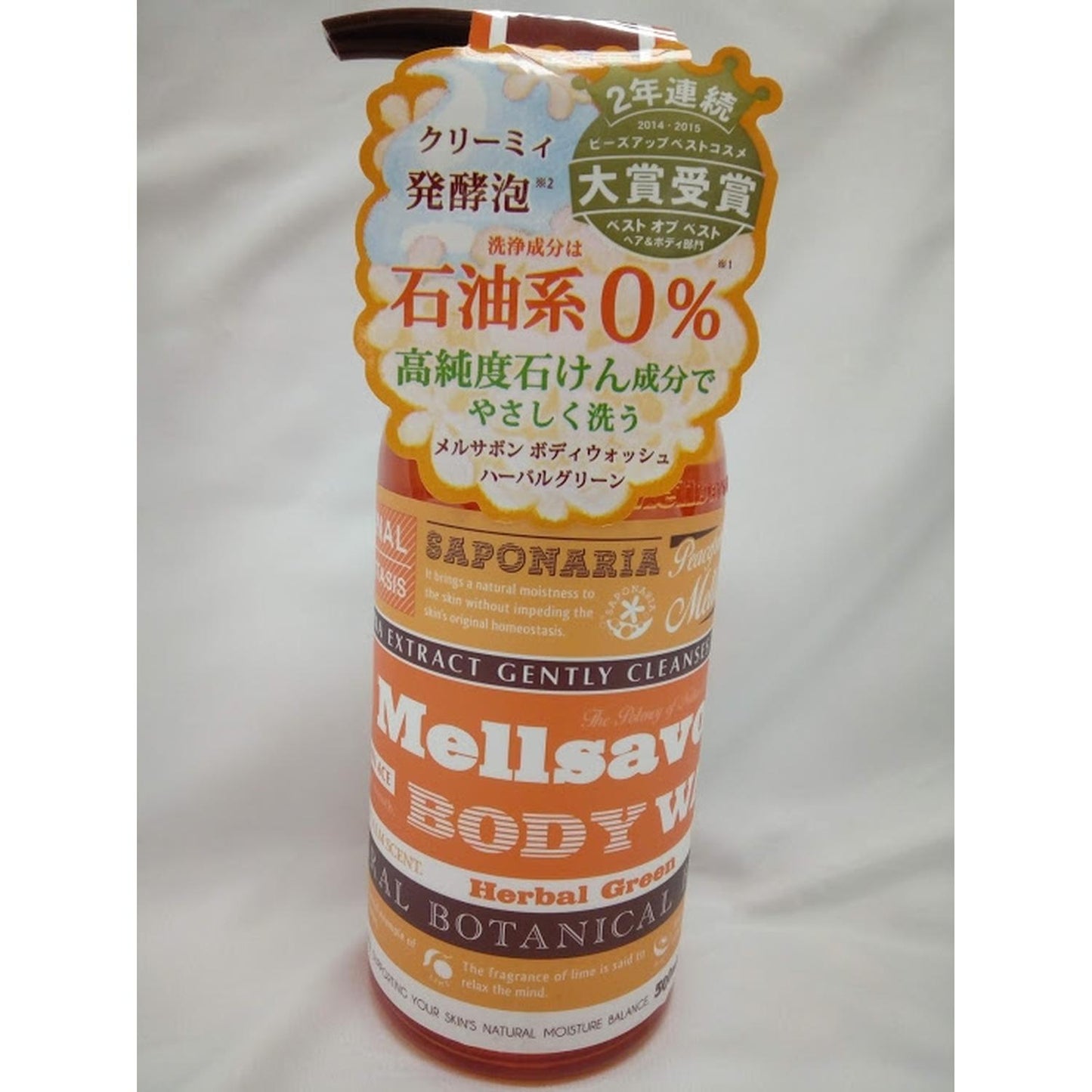 BODY WASH (MOISTURISER BODY WASH HERBAL GREEN) 500ml
