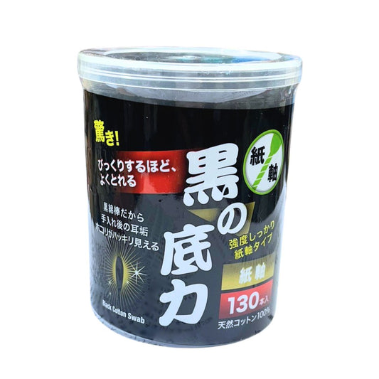 PAPER SHAFT COTTON SWAB 130P -BLACK POTENTIAL POWER- : PB 1p