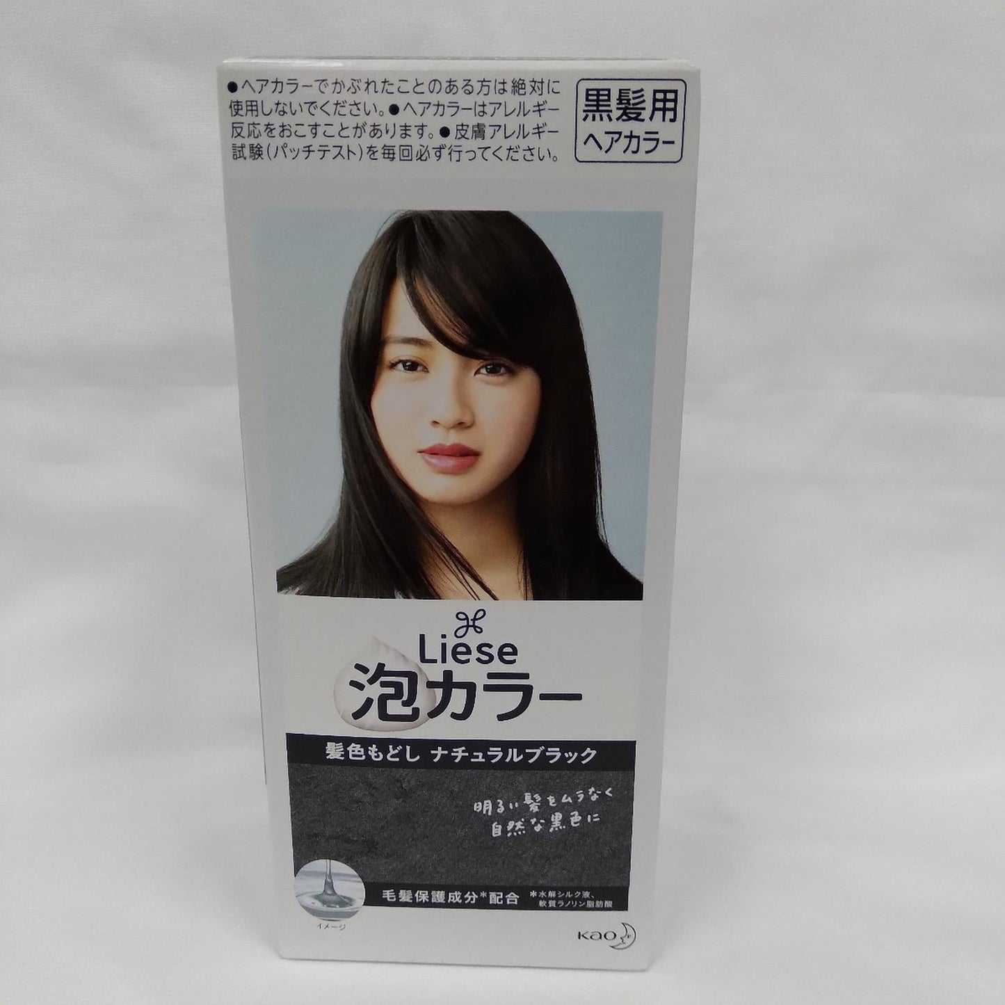 HAIR COLOUR (LIESE NATURAL BLACK) 1p
