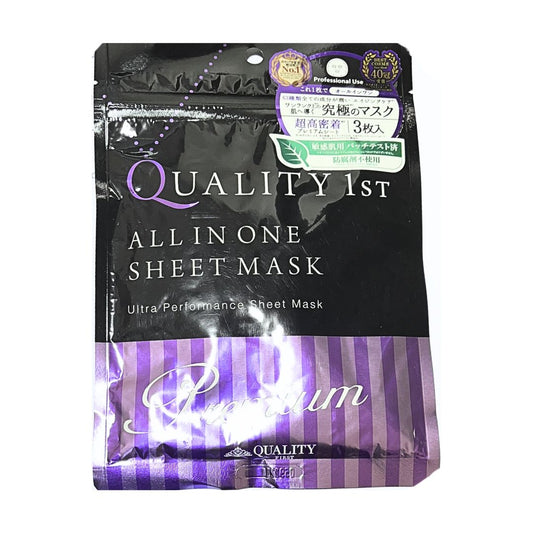 ALL IN ONE SHEET MASK PREMIUM 3p