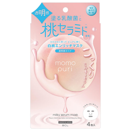 MOMOPURI MILKY SERUM MASK 4p
