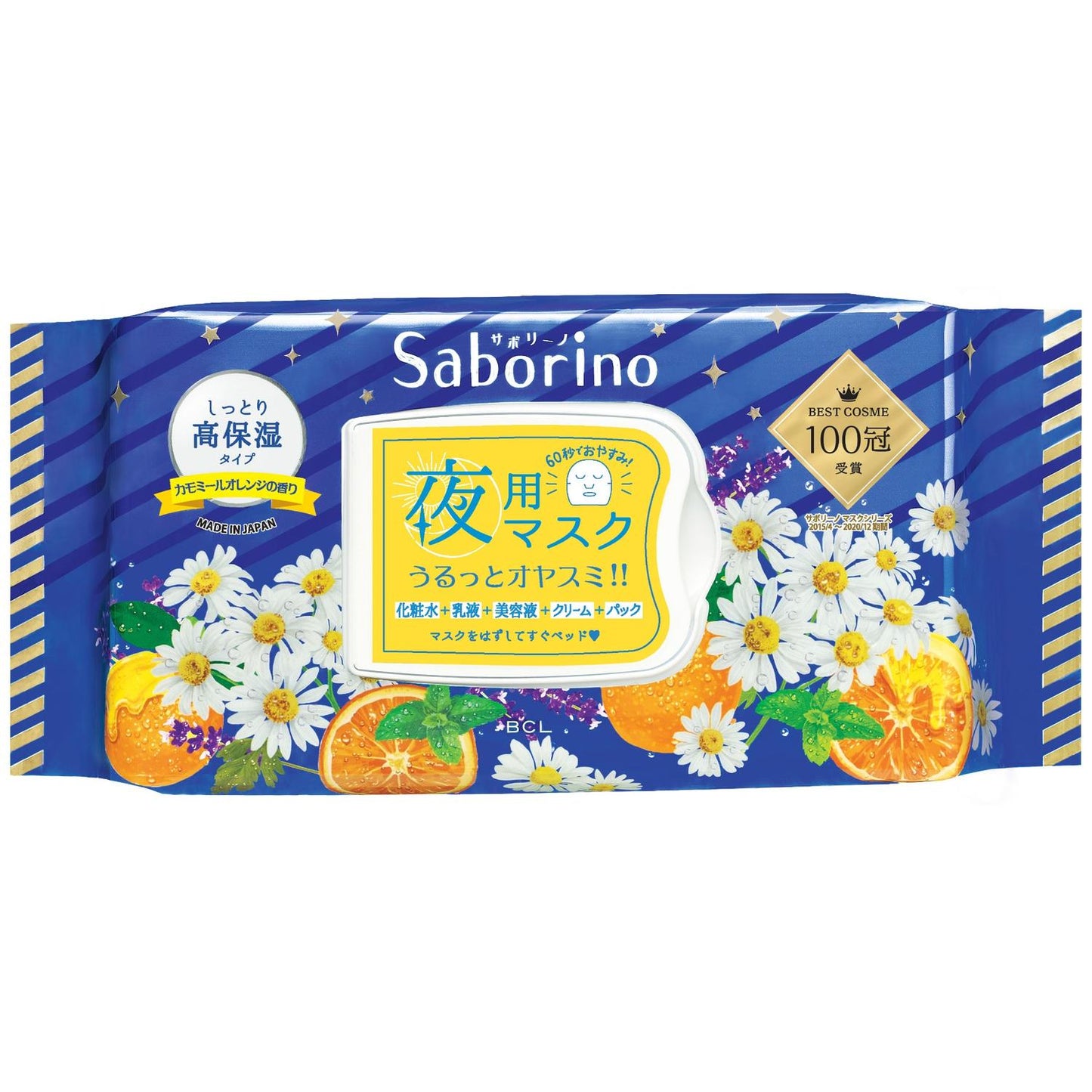 SABORINO GOOD NIGHT SHEET 28p