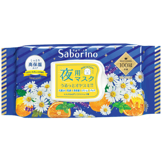 SABORINO GOOD NIGHT SHEET 28p