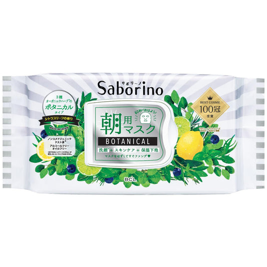 SABORINO MORNING FACIAL SHEET MASK BOTANICAL 28p