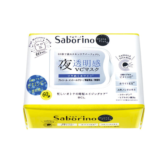 SABORINO OTONA PLUS CHARGE FULL SHEET MASK WHITE 32p