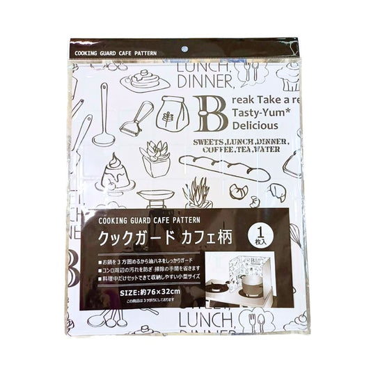 COOKING GUARD (COOKING GUARD CAFE PATTERN) 1p