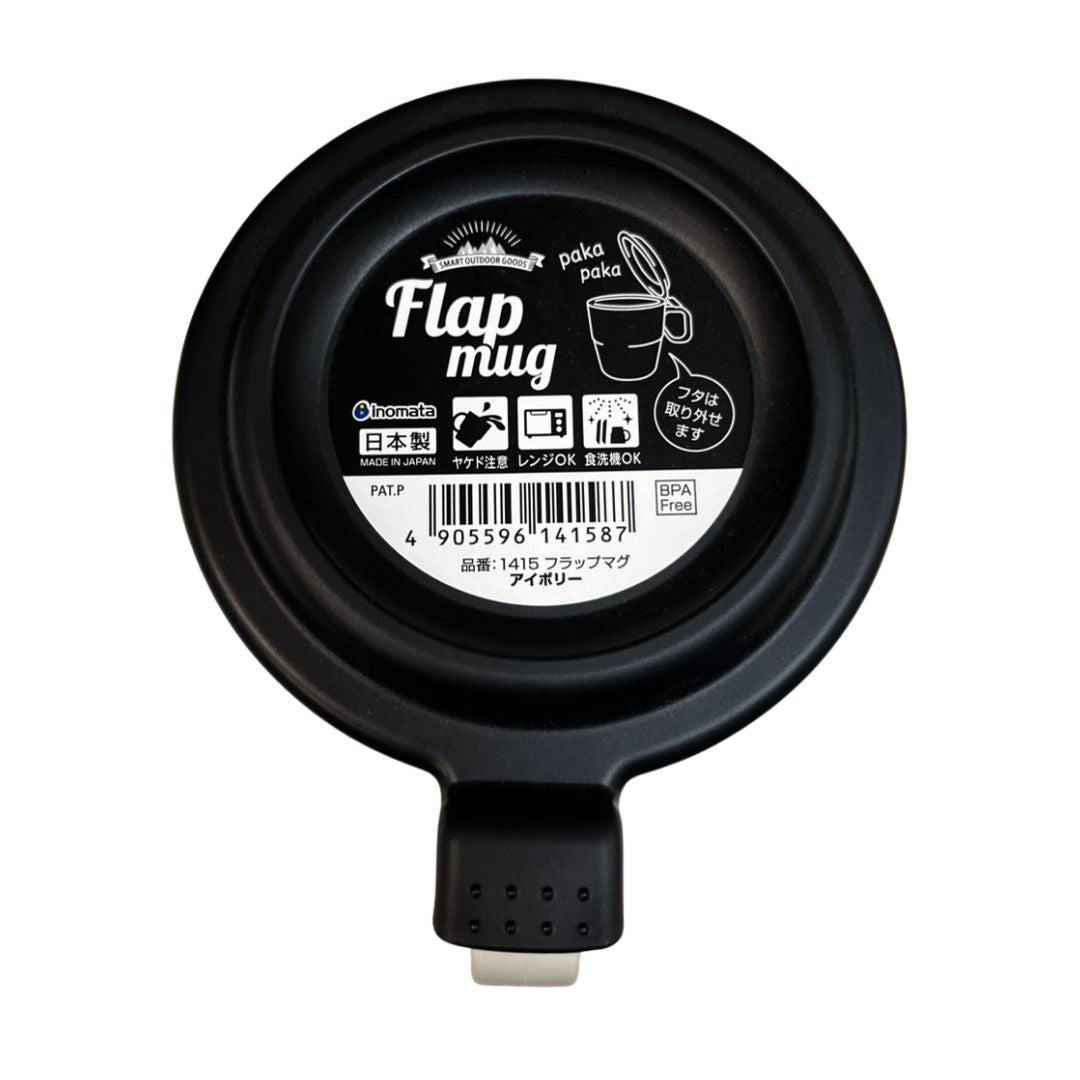 Mug (Flap Mug Ivory) 1P