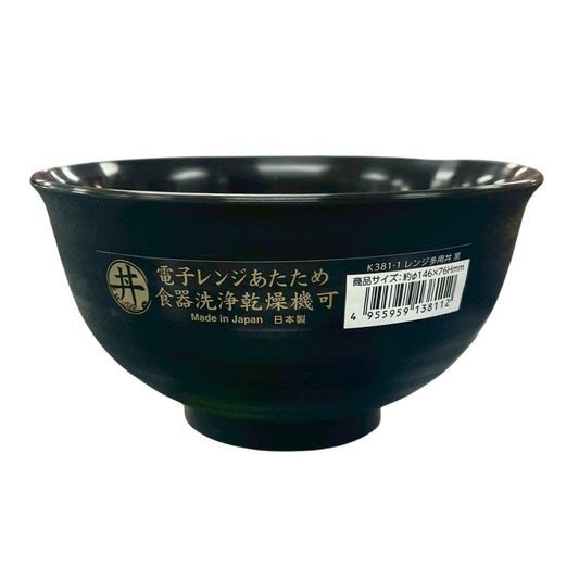 Range Multi Use Bowl Black 1P