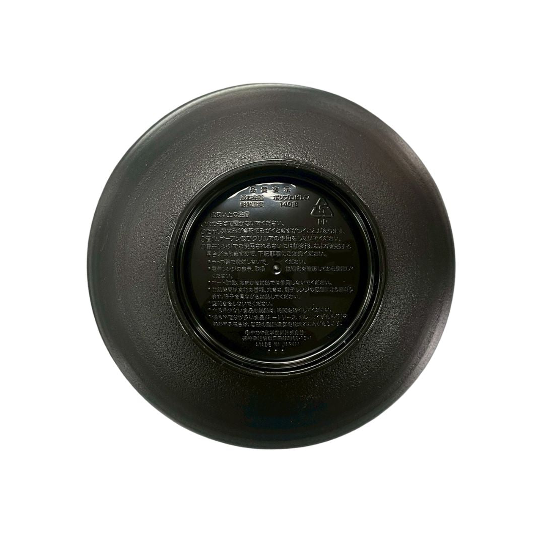 Range Multi Use Bowl Black 1P
