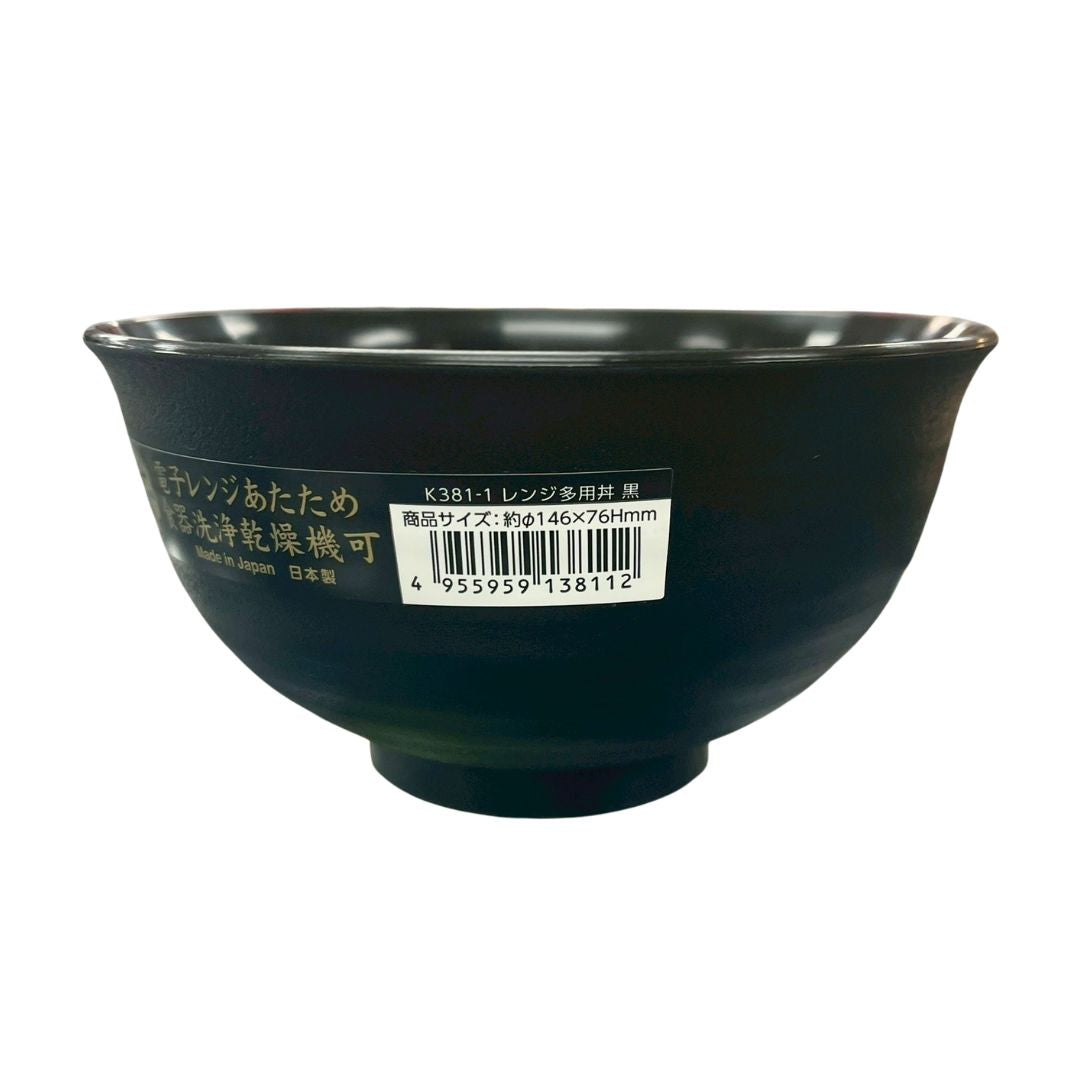 Range Multi Use Bowl Black 1P