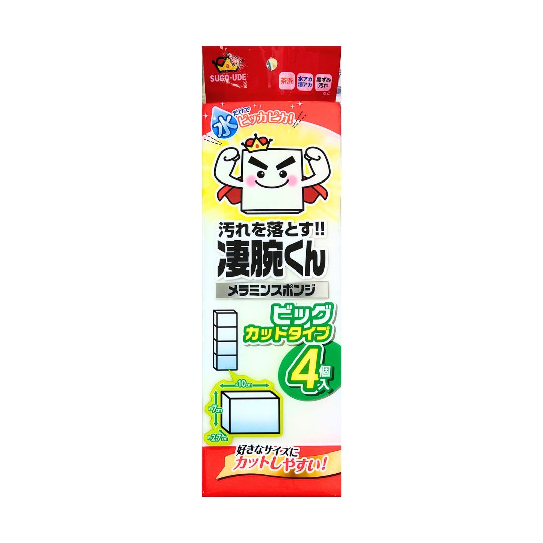 Sponge (Melamine Sponge Big Cuts 4P) 1P