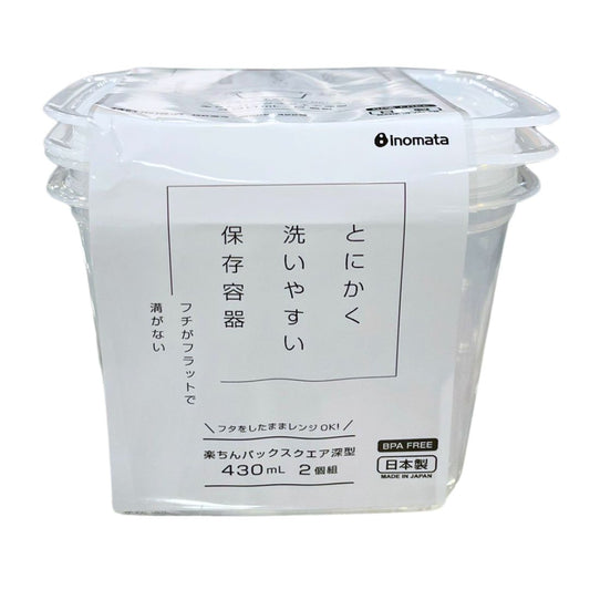 KITCHEN STORAGE GOODS (RAKUCHIN PACK SQUARE DEEP TYPE 430ML 2P) 1p