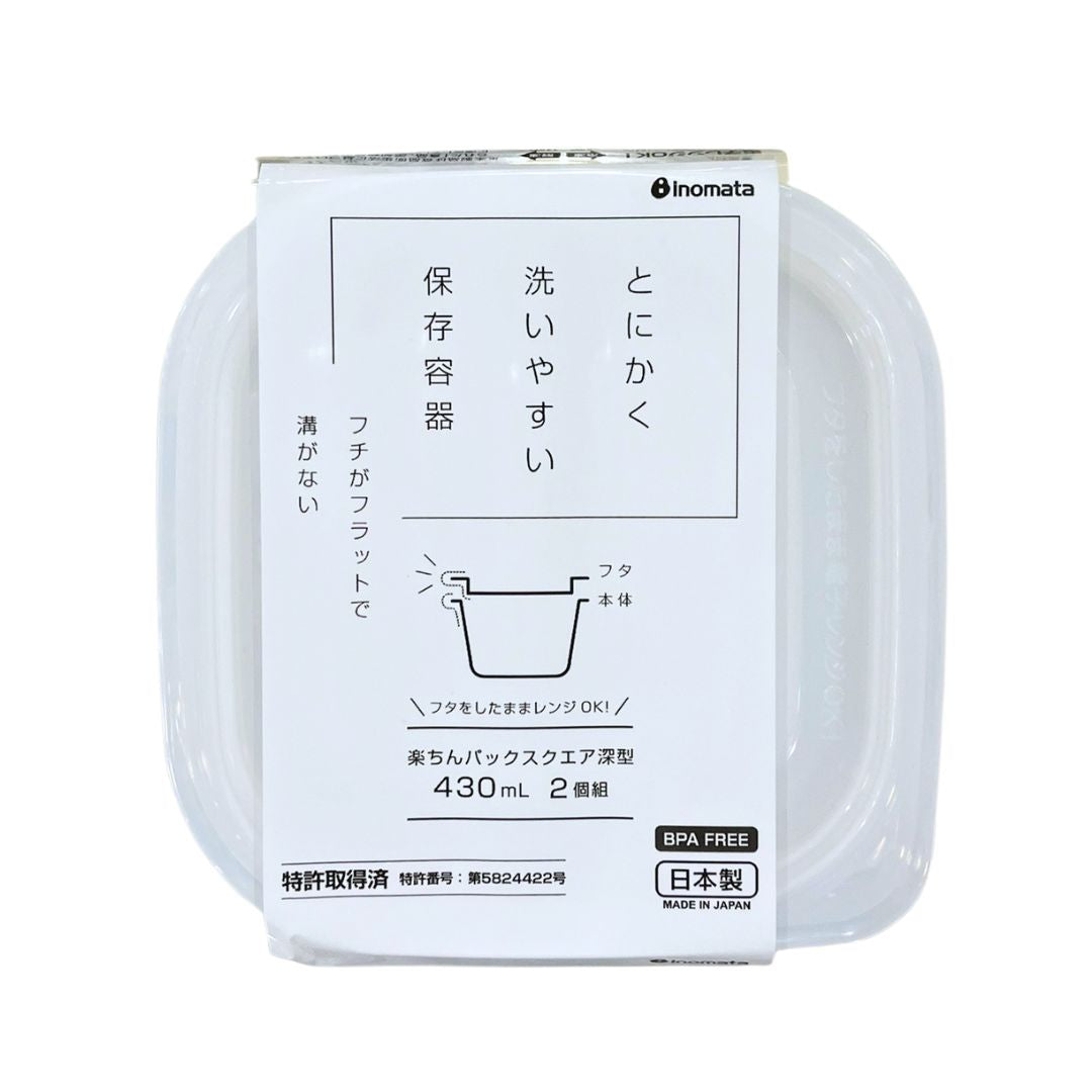 KITCHEN STORAGE GOODS (RAKUCHIN PACK SQUARE DEEP TYPE 430ML 2P) 1p