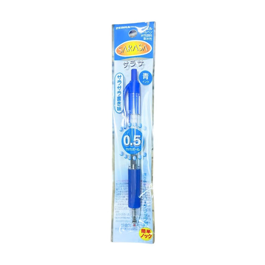 Pencil (Zebra Gel Ball Point Pen Sarasa 0.5 Blue) 1P