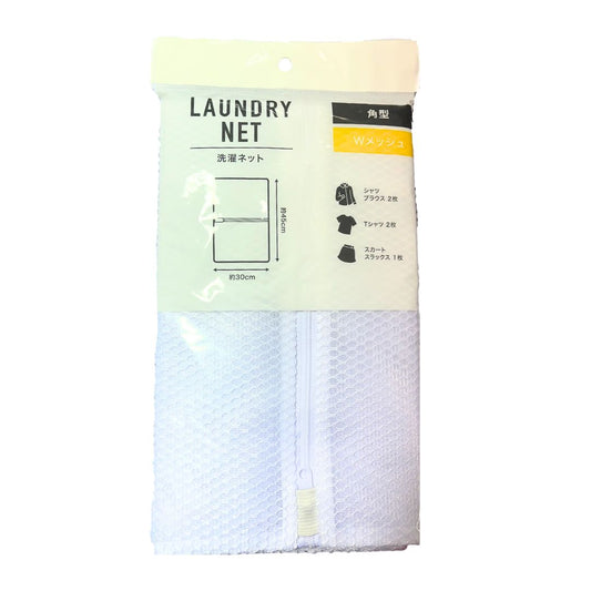 LAUNDRY NET SQUARE W MESH 45 x 30 / LAUNDRY NET 1p
