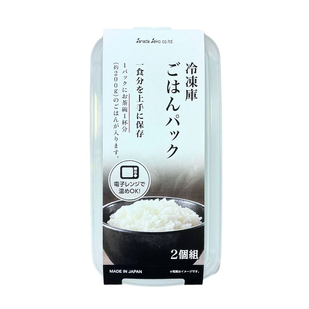 FREEZER CONTAINER FOR RICE 2P / STORAGE CONTAINER 1p