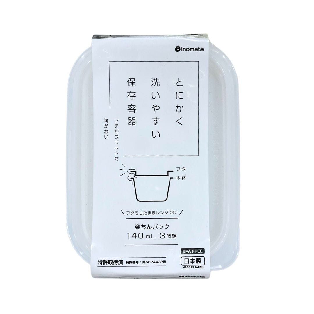RAKUCHIN PACK SQUARE 140ML 3 PIECE SET / STORAGE CONTAINER 1p