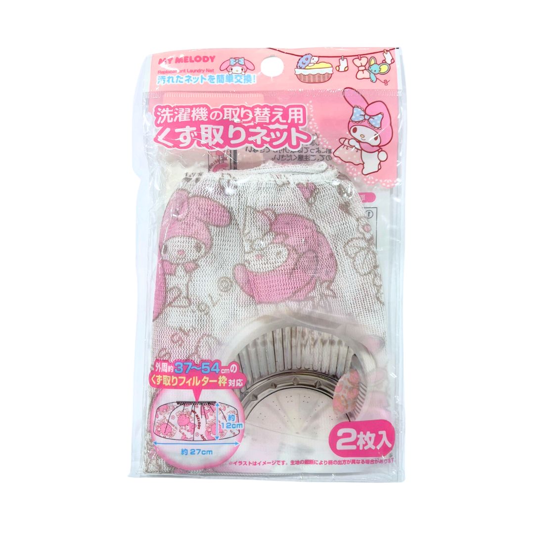 Waste Net M-m Strawberry 1P