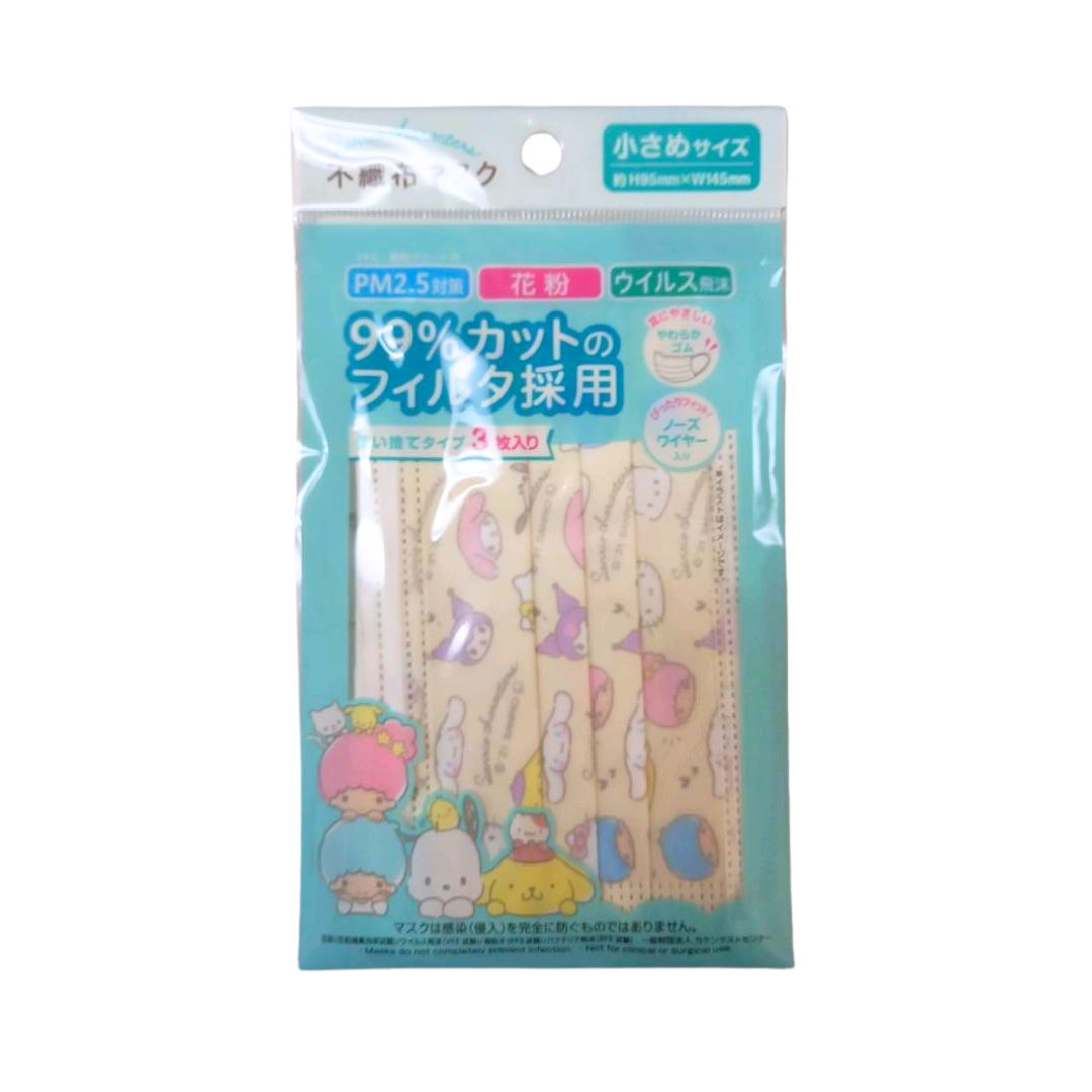 Non-woven Mask Small Size 3 Pieces 1P
