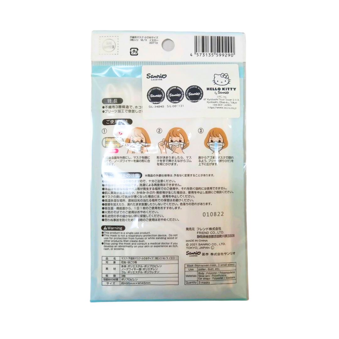 Non-woven Mask Small Size 3 Pieces 1P