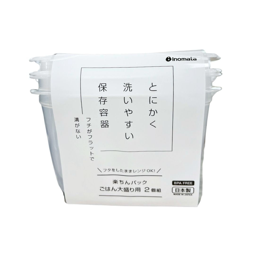 Easy Pack For A Large Serving Of Rice 2 Pieces Cw 1P