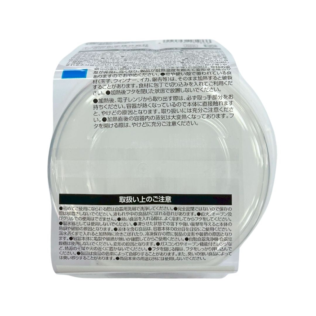 Easy Pack For A Large Serving Of Rice 2 Pieces Cw 1P