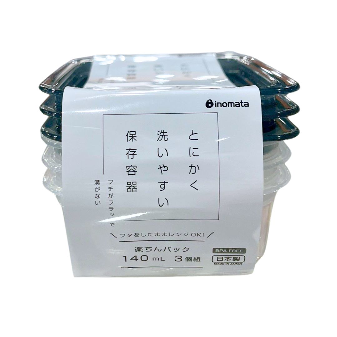 EASY PACK SQUARE 140ML 3-PIECES SET BK 1p