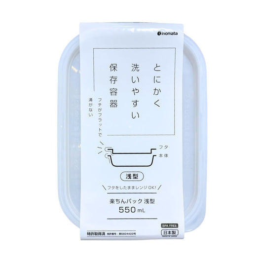 Rakuchin Pack Shallow Type 550Ml Cw 1P