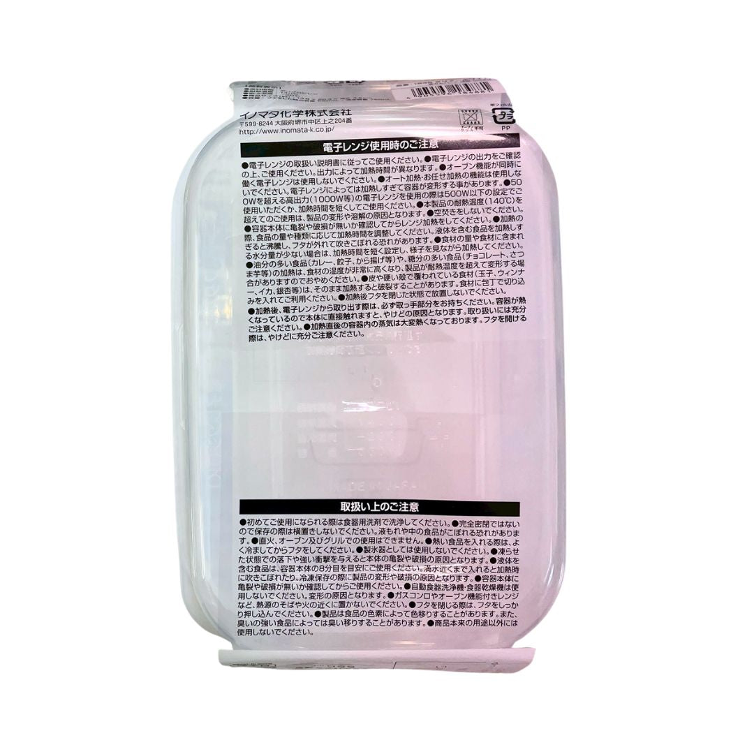 Rakuchin Pack Shallow Type 550Ml Cw 1P