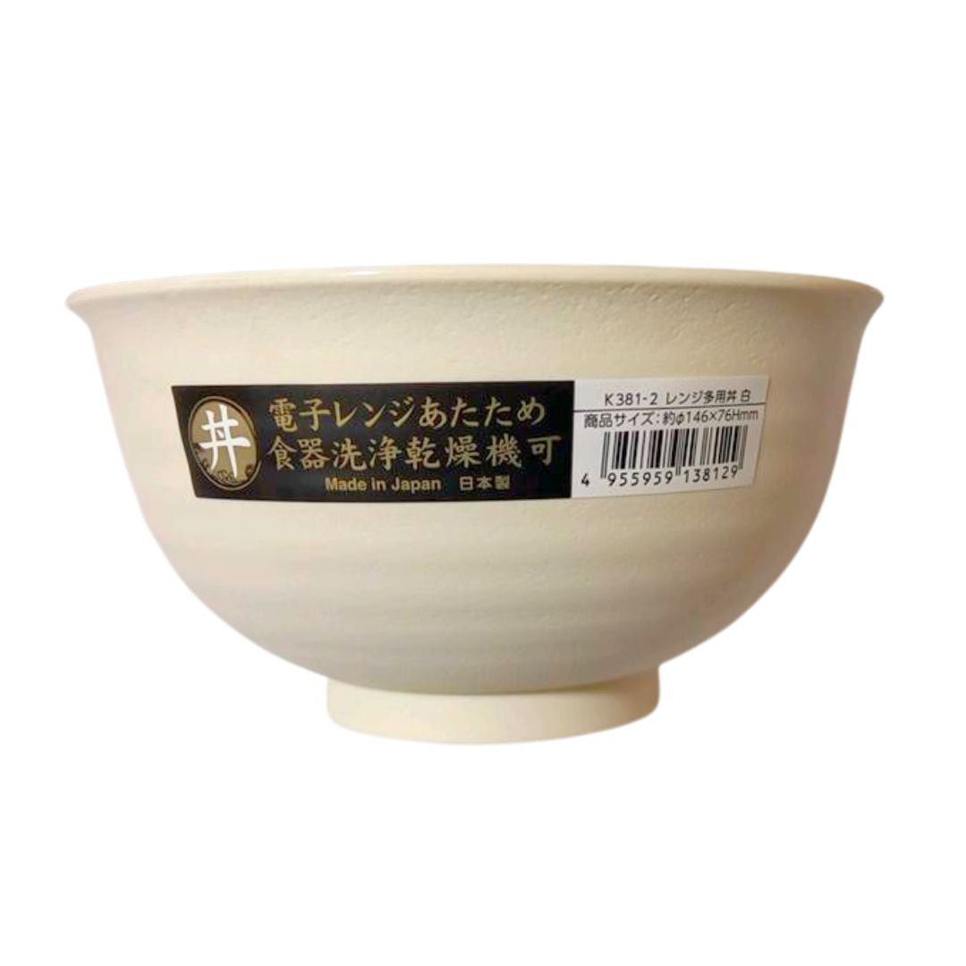 Range Multi Use Bowl White 1P