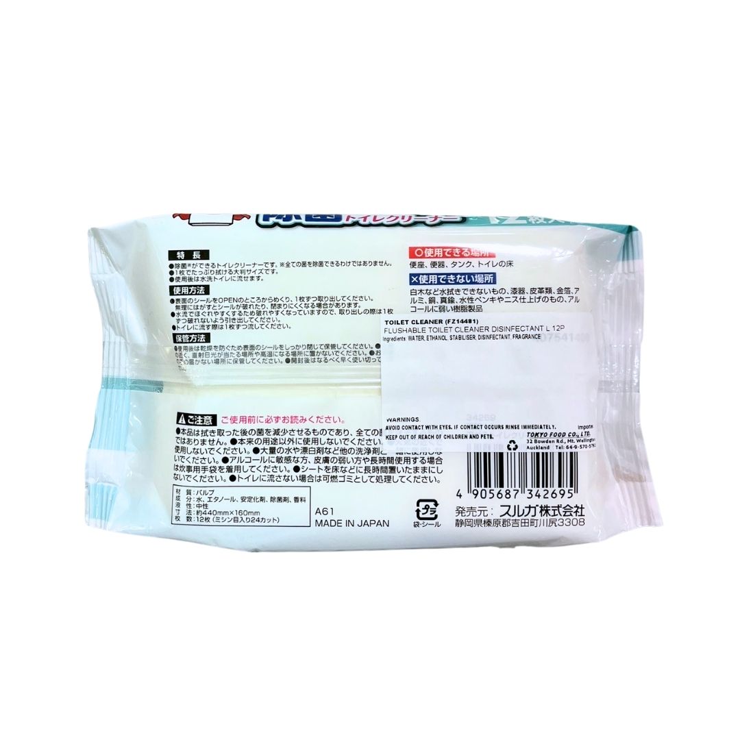 FLUSHABLE TOILET CLEANER LARGE SIZE 12 SHEETS / TOILET CLEANER 1p