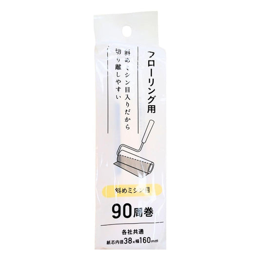 LINT ROLLER FOR FLOORING WEAK ADHESIVE 90 ROLL / LINT ROLLER REFILL TAPE 1p
