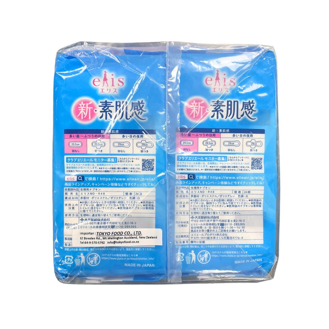 Elis Suhadakan No Wings Regular For Day Time 26Px2 / Sanitary Pad 1P