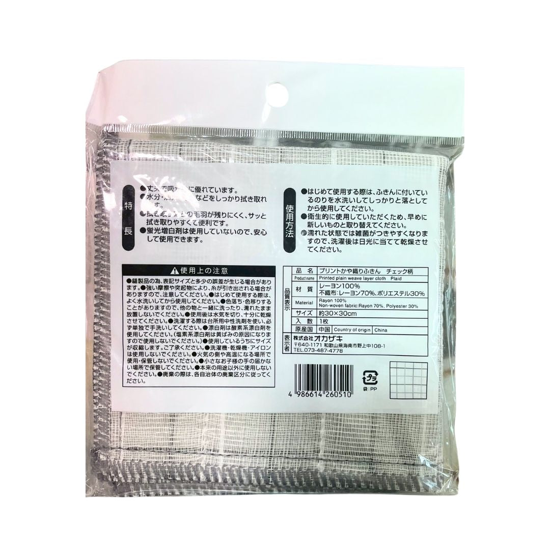 Print Kayaori Dish Cloth Plaid Pattern / Kitchen Goods 1P