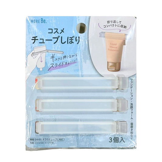 COSMETIC TUBE SQUEEZER 3P / TUBE SQUEEZER 1p