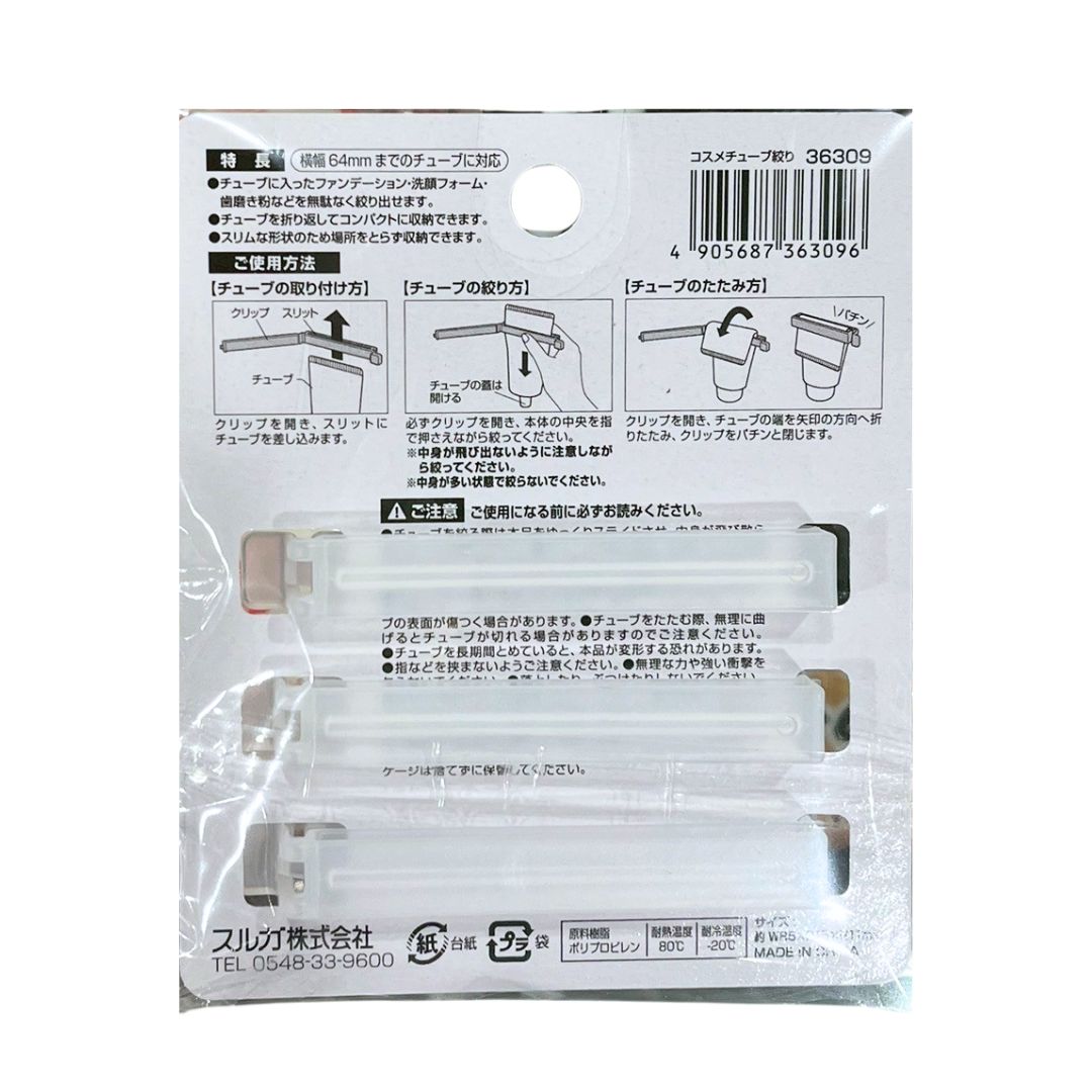 COSMETIC TUBE SQUEEZER 3P / TUBE SQUEEZER 1p
