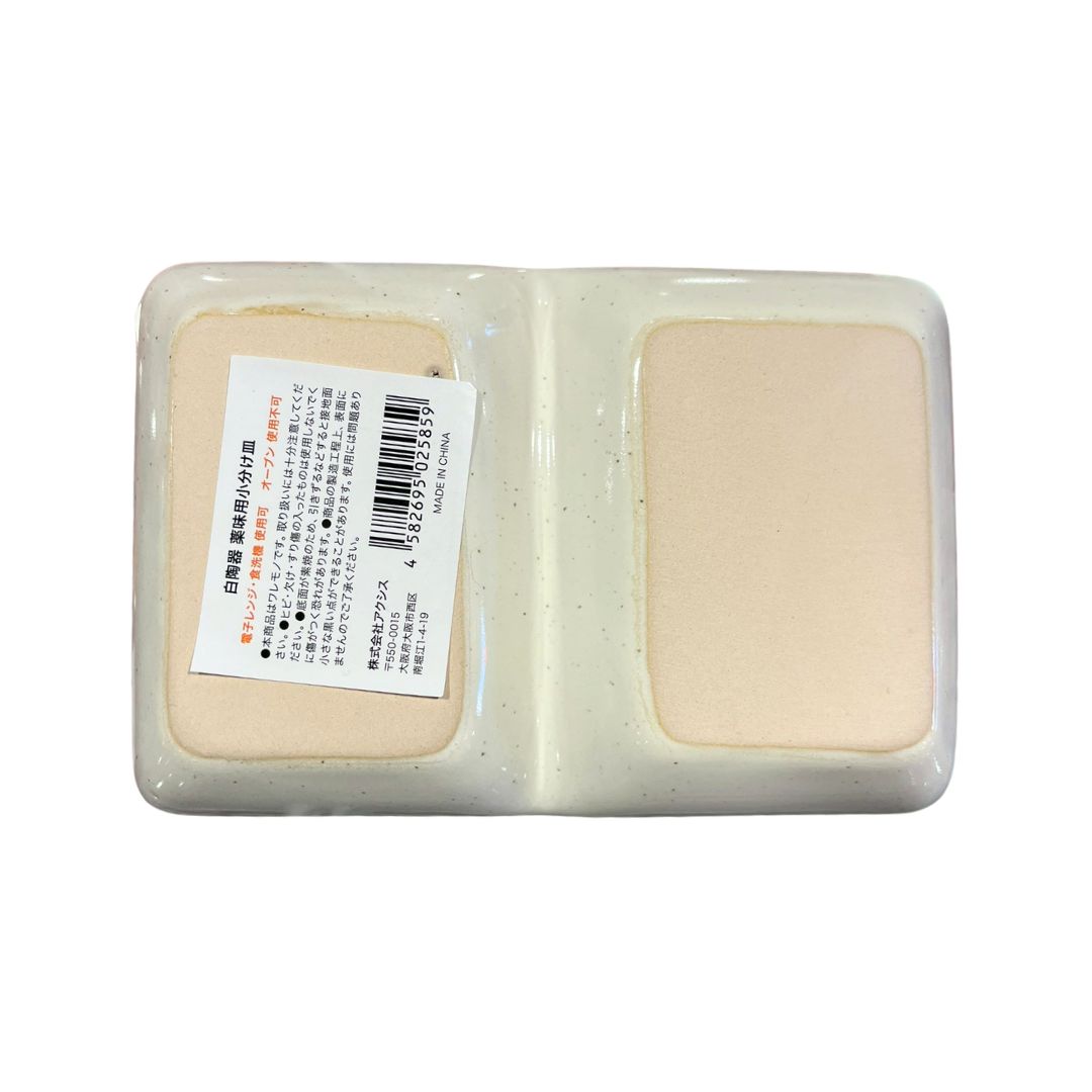 White Pottery Condiments Dish / Plate 1P