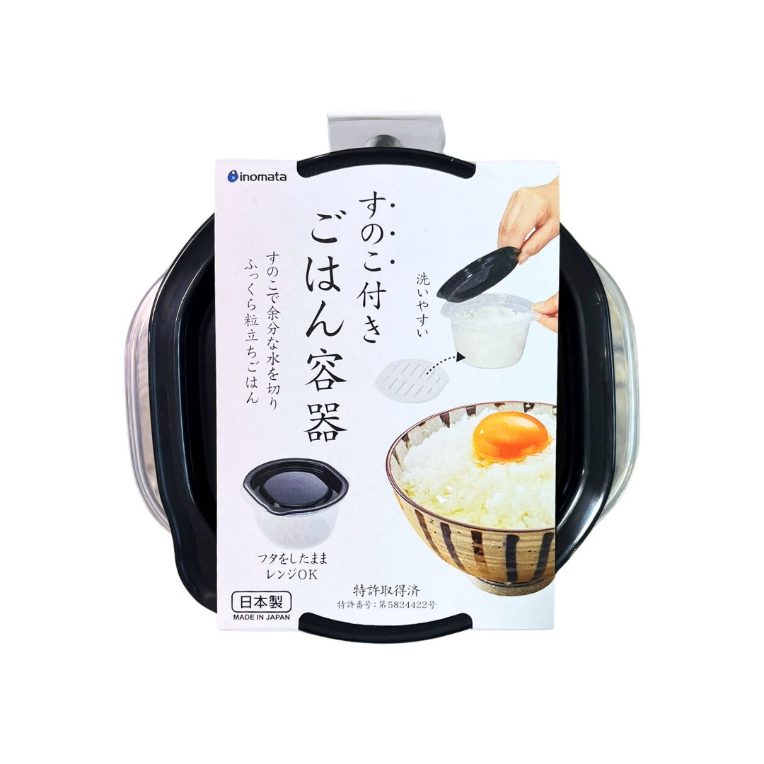 SLATTED RICE CONTAINER / FOOD CONTAINER 1p