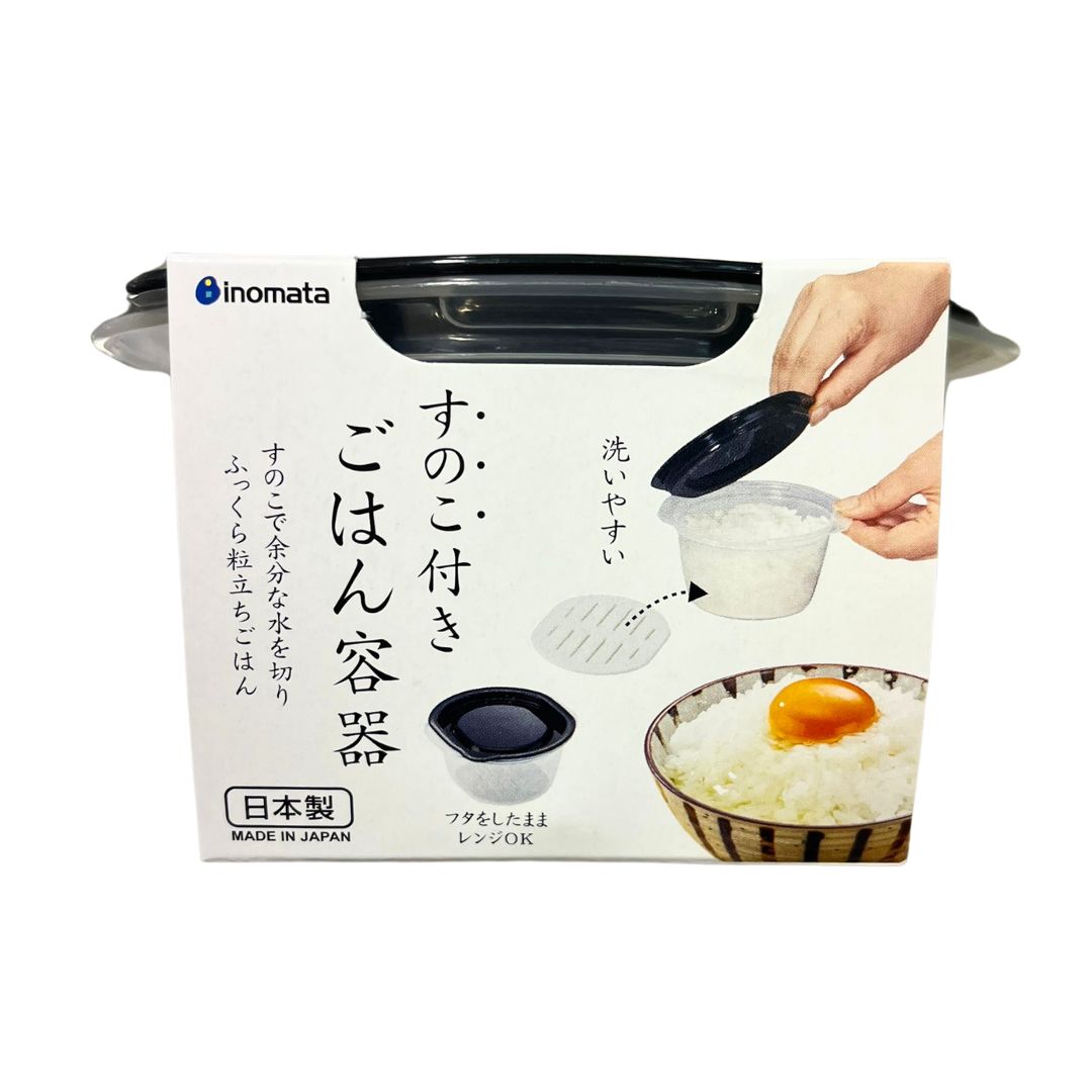 SLATTED RICE CONTAINER / FOOD CONTAINER 1p