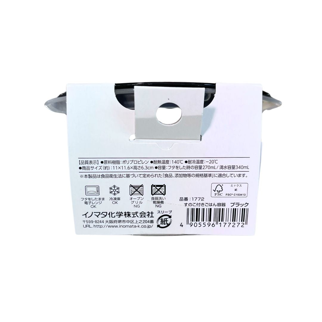 SLATTED RICE CONTAINER / FOOD CONTAINER 1p