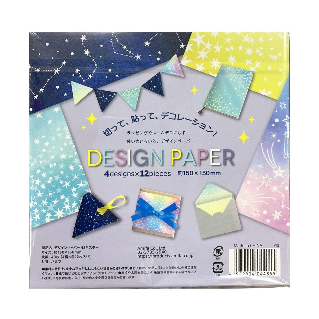 Design Paper 49P Star / Craft Paper 1P