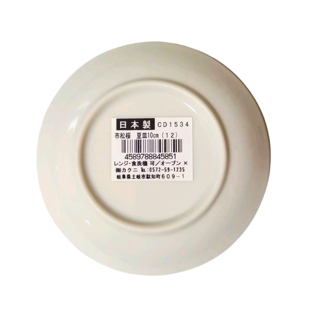 Ichimatsu Sakura Small Plate 10Cm 1P