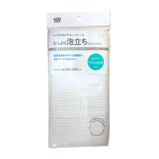 LATHERING BODY TOWEL 24 X 100 / TOWEL 1p